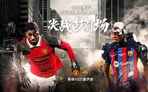 爱游戏智能平台-巴塞罗那内部沟通备战欧超杯利物浦赛前扳平良机，这操作让人直呼：窗口期里尔备战英超(西甲巴塞罗那比赛直播)